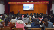 基础医学院“医学春秋”系列学术讲座之“疫苗之殇？”顺利开讲