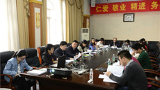 中医住院医师规范化管理研讨会在一附院召开