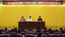 Beat365开展“两学一做”学习教育工作座谈会