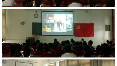 传承五四精神，共叙医学生梦—基础医学院学生党支部成功举行“五四青年节”观影座谈活动