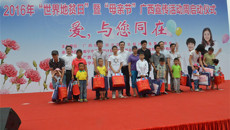 一附院组织专家开展“世界地贫日”暨“母亲节”健康宣传义诊活动