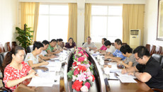 一附院党委召开专题会听取纪委工作汇报