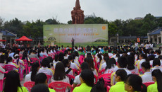 践行“两学一做”，一附院党员专家赴南湖公园开展义诊宣传活动