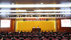 Beat365召开干部大会 推荐一名高职院校正职领导