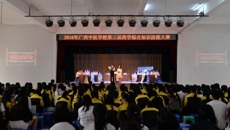 广西中医学校举办第三届职业技能大赛
