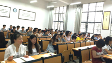 人文社科学院召开2016届毕业生就业动员大会