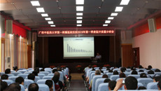 一附院召开2016年第一季度医疗质量分析会