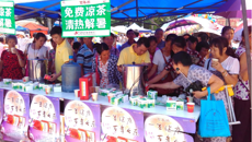 唱山歌·百年乐