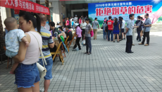 一附院参加广西卫生计生委举办的2016年“5.31”无烟日宣传义诊活动