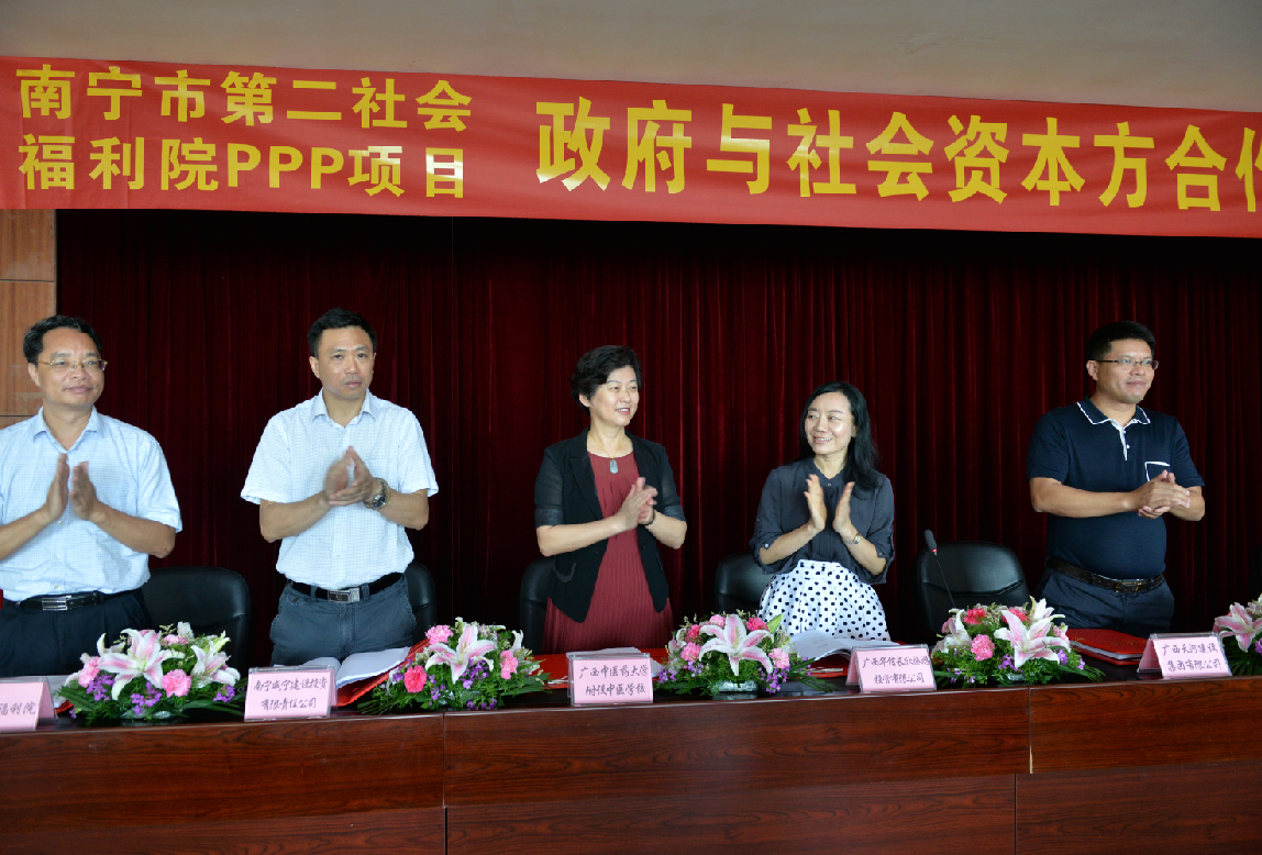 吴彬校长（中）代表学校签署PPP项目合同