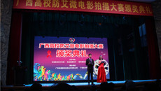 瑞康医院出品防艾微电影《心结》荣获广西高校防艾微电影拍摄大赛三等奖