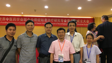 瑞康医院肿瘤科专家当选世界中医药学会联合会癌症姑息治疗研究专业委员会职务