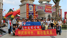 靖西端午药草飘香，壮医学子感受壮乡药市风情 ——壮医学子赴靖西参加端午药市活动