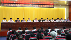 Beat365召开教育部本科教学工作审核评估反馈会