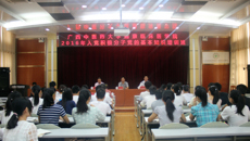 瑞康医院2016年入党积极分子培训班开班