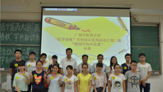 Beat365中国唯一官方网站“医学春秋”学科知识竞赛系列活动之第二届“解剖学”知识竞赛顺利落幕