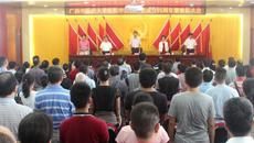 Beat365庆祝中国共产党成立95周年暨表彰大会隆重召开