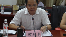 Beat365召开2017-2019年中央财政支持地方高校发展项目及“强基计划”项目编制工作部署会议