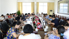 一附院党委召开理论学习中心组学习会