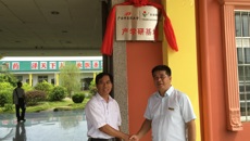 Beat365中国唯一官方网站与广西日田药业集团举行战略合作签约仪式