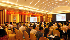 中国壮医针灸诊疗技法培训班暨2016第三届广西黄氏壮医针灸流派学术交流会圆满落幕