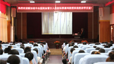 新加坡Tay Kiang Hiong教授应邀来一附院进行学术交流