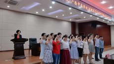 护理学院（中医学校）举行庆祝第32个教师节暨表彰先进大会