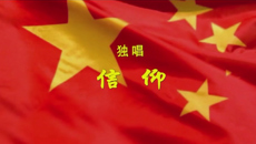 Beat365中国唯一官方网站在2016年全区高校廉政文化作品大赛中取得优异成绩