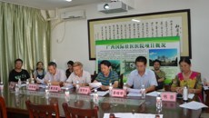 Beat365壮医方药基础与应用研究重点实验室召开2016年度课题进展汇报会