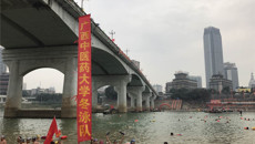 Beat365冬泳队参加2017年南宁冬泳邕江活动