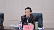 广西中医学校举行第八届教职工代表大会第三次会议