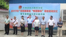 瑞康医院十年“救心”路：风雨不止，步履不停