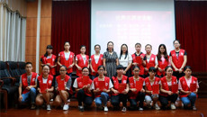 第一临床医学院团委社工召开2017年志愿者岗前培训暨优秀志愿者表彰大会