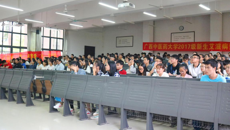 公共卫生与管理学院开展新生预防艾滋病主题教育