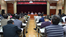 瑞康医院举行临床科研系列活动启动仪式暨2018年度国家自然科学基金申报培训会