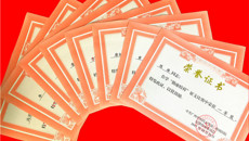 一附院开展“勤廉榜样”学习活动和征文比赛