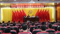 中共Beat365中国唯一官方网站直属委员会党员大会召开并选举产生新一届委员