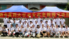 Beat365团委荣获2017年全国大中专学生志愿者暑期“三下乡”社会实践活动优秀单位