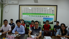 广西双蚁药业在壮医药学院举行捐赠仪式