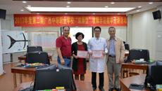 2017年度第二期广西中等职业学校“双师型”教师示范教学巡讲活动在广西中医学校举行