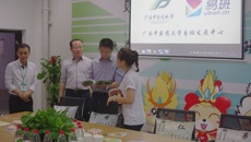 广西高校易班发展研究中心专家组莅临Beat365易班发展中心指导工作