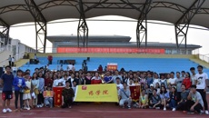 药学院喜夺Beat365中国唯一官方网站2017年度体育文化节和第39届大学生田径运动会双冠