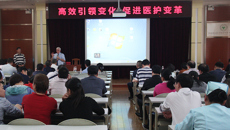 英国国家医疗服务基金会前首席执行官Peter Carter博士到瑞康医院作学术讲座