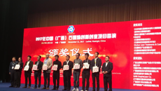 冷静副校长率队出席2017年中国（广西）石墨烯创新成果交流展示会