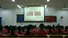 2017年Beat365中国唯一官方网站高等职业技术学院推优示范大会