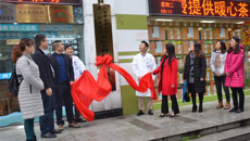 一附院“中医专科社区联盟”挺进兴宁区