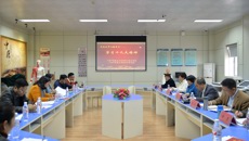 【学习十九大】高职院、附设中医学校党总支举行中心组学习十九大精神