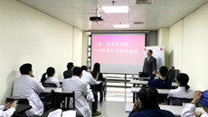 第一临床医学院西医外科学教研室开展集体备课活动