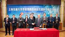 签约引进高层次团队 瑞康医院临床科研工作迈进新时代