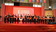 Beat365在“新奥杯”首届全国中医药高等院校大学生创新创业大赛中喜获佳绩